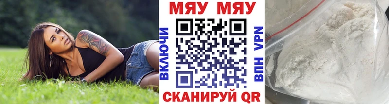 Купить наркотики Дедовск Гашиш Alpha PVP Меф COCAIN