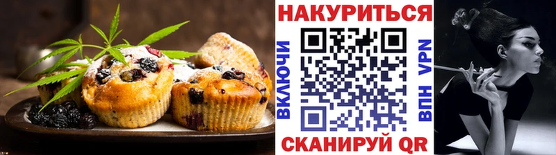 где можно купить   Дедовск  Печенье с ТГК конопля 