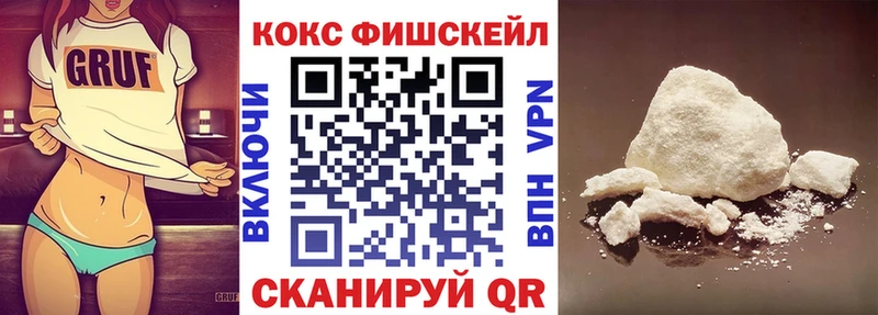 COCAIN VHQ Дедовск
