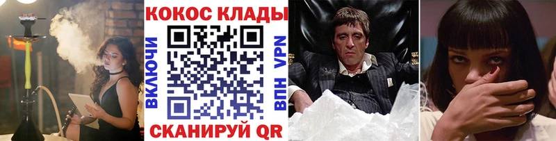 КОКАИН Fish Scale Дедовск