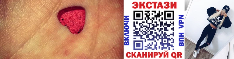 ЭКСТАЗИ louis Vuitton  Дедовск 