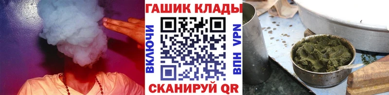 маркетплейс состав Дедовск ГАШИШ hashish