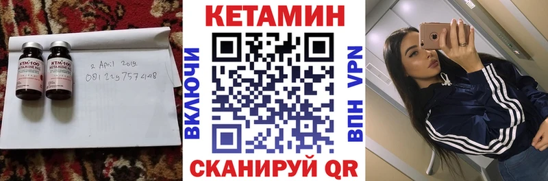 MEGA ссылки  Дедовск  Кетамин ketamine  хочу  