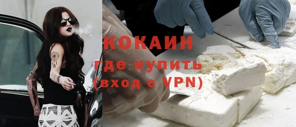 прущие крисы Алексин