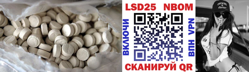 LSD-25 экстази кислота  Дедовск 